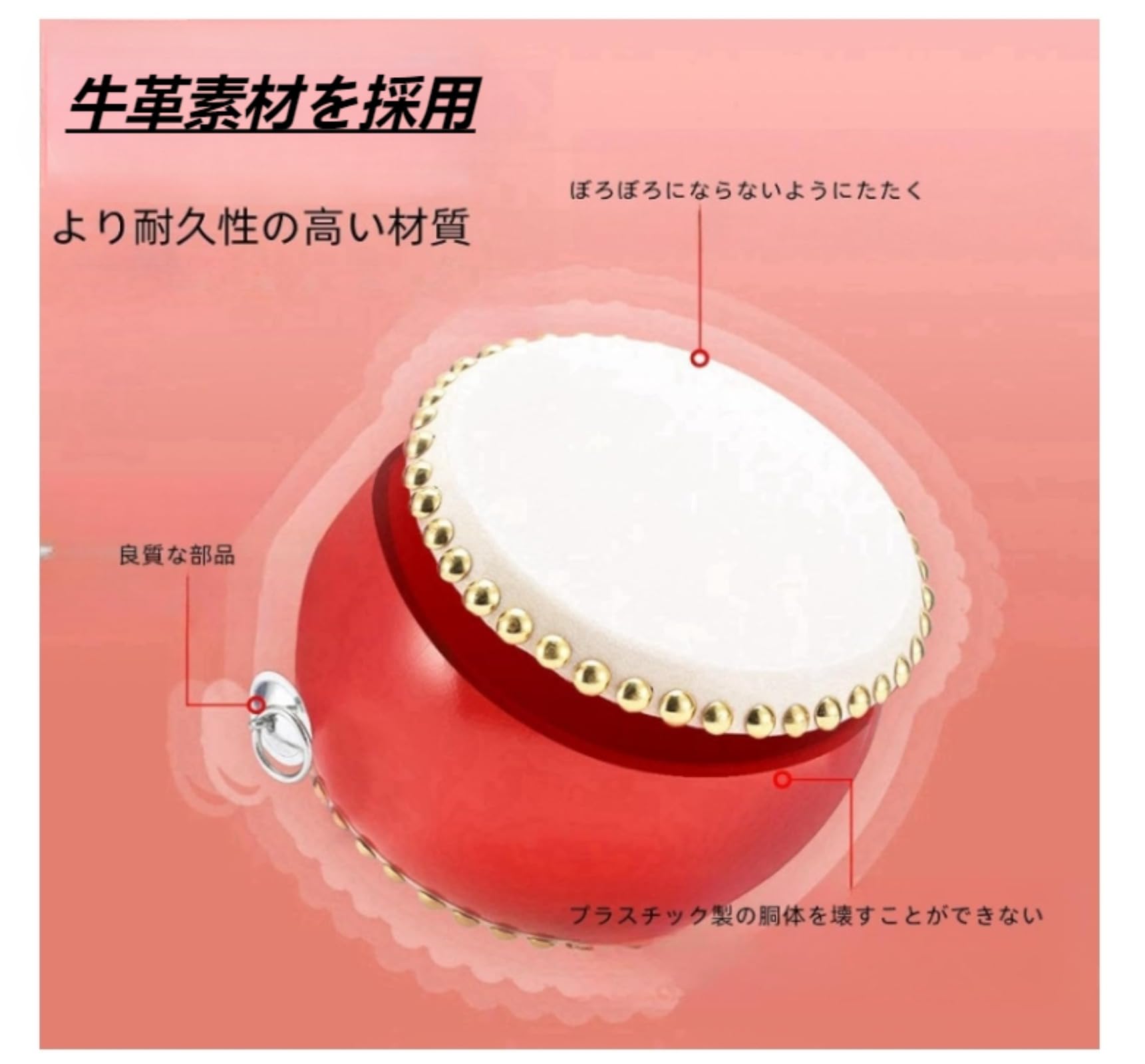 Amazon | 本格的 小 太鼓 セット 本 革 牛 皮 バチ 2本 付 忘年会 新年