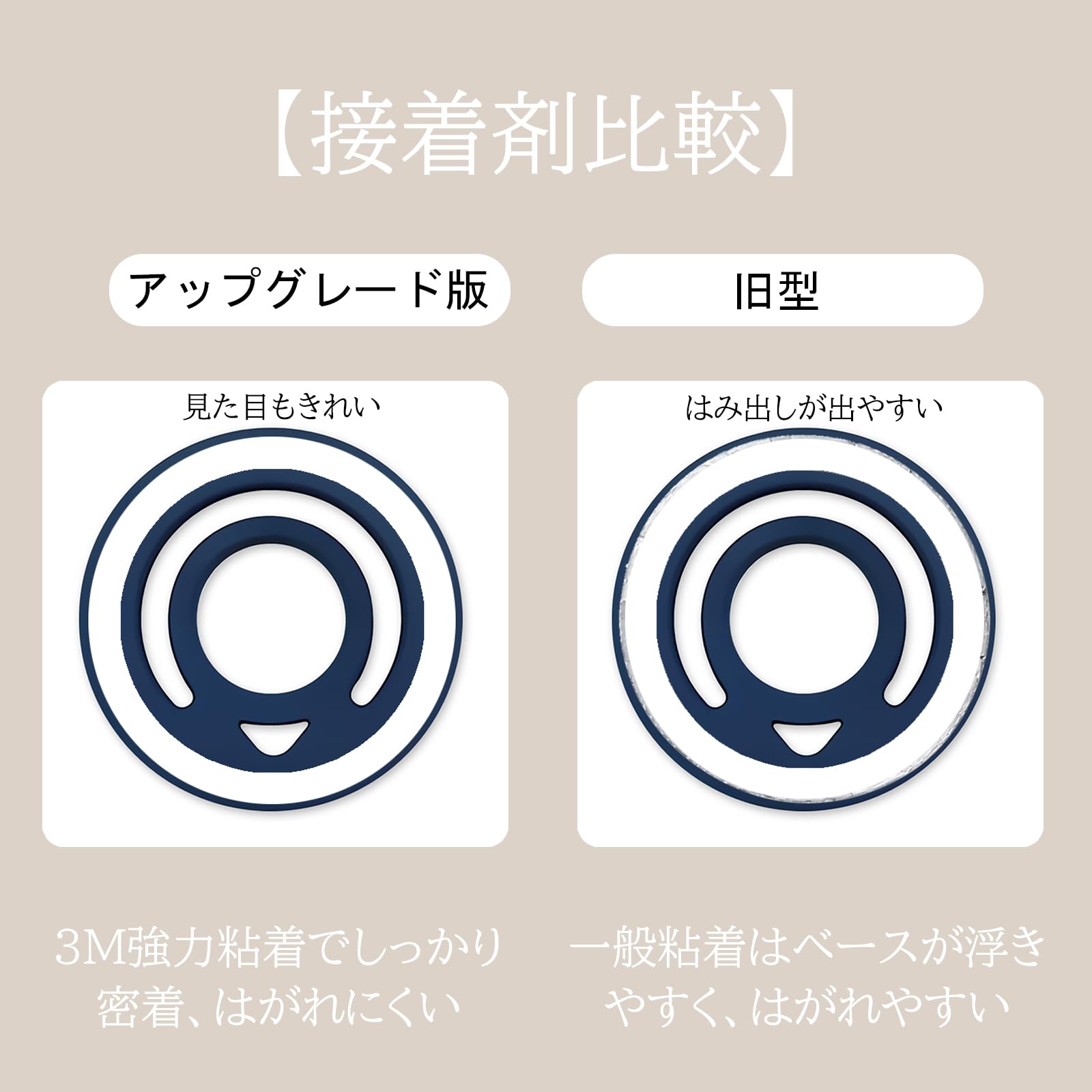 smart シリコンスマホリングサムネイル6