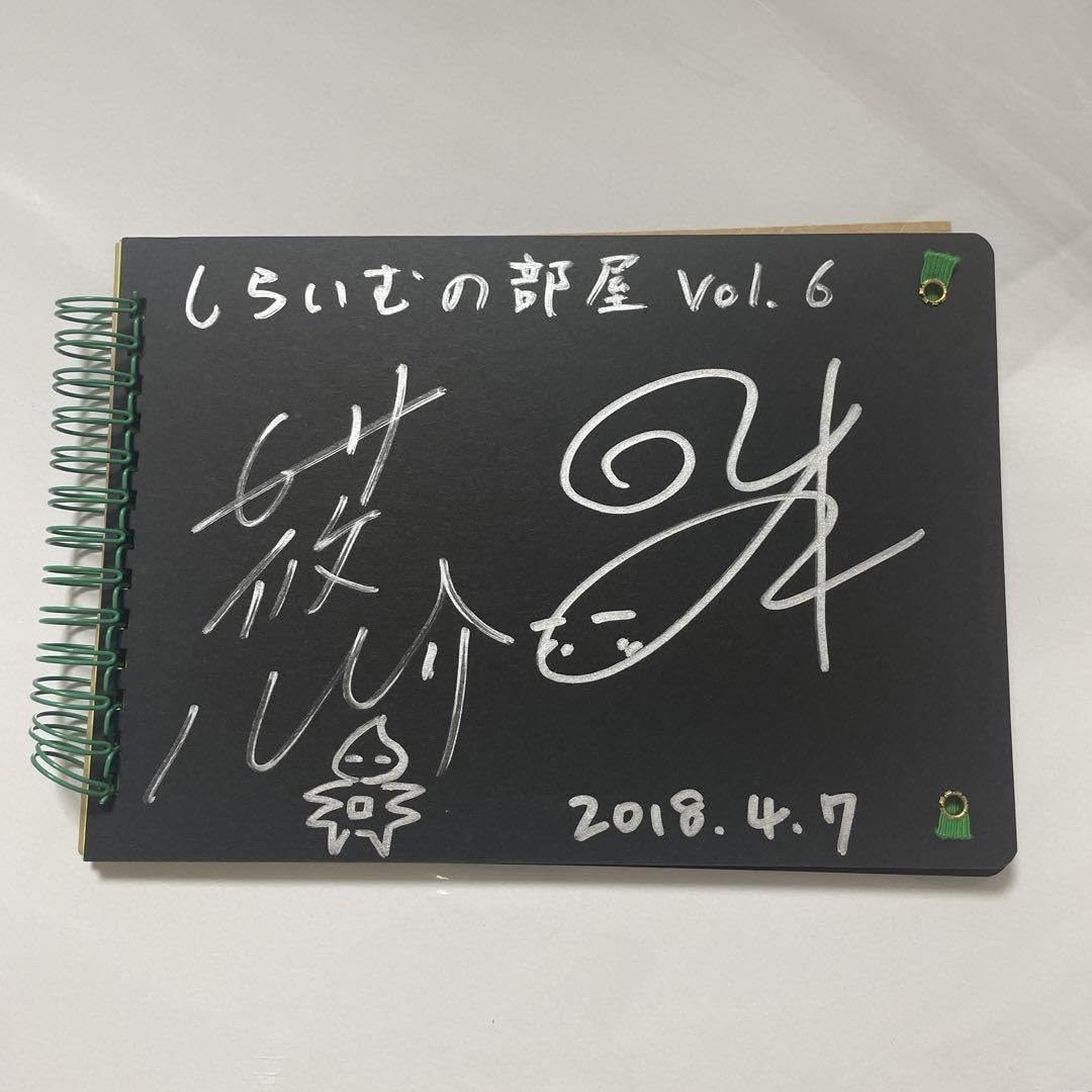 白敬亭 最新直筆サイン 専用ページ Amazon.co.jp: 白井悠介 山本和臣直筆 サイン しらいむの部屋