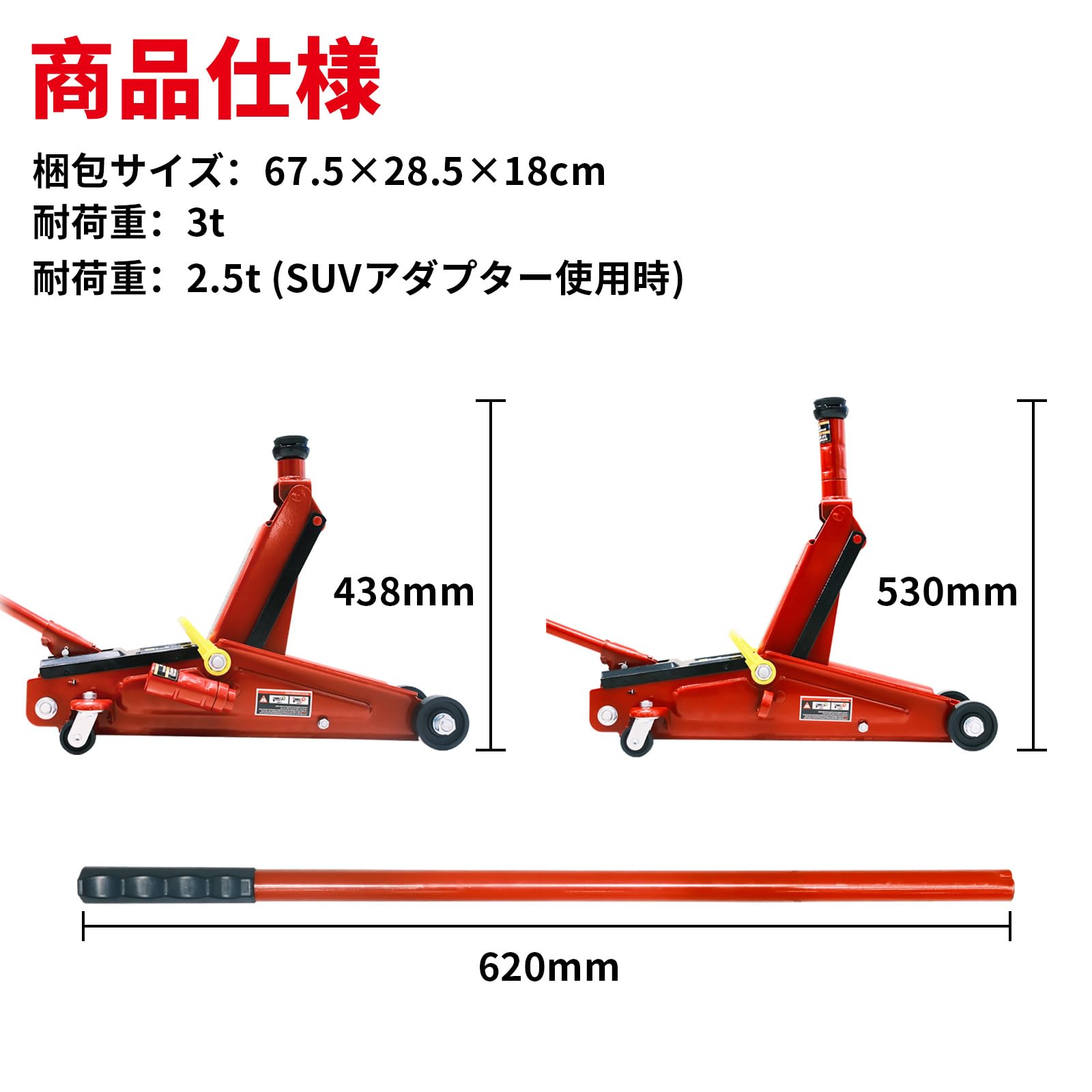 Amazon | Jack Boss フロアジャッキ SUV 車用 ジャッキ 3t ハイリフト 