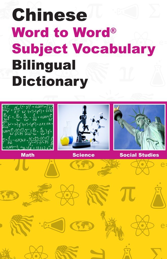 English-Chinese & Chinese-English Word-to-word Exam Suitable Dictionary: Maths, Science & Social Studies - Suitable for Exams
