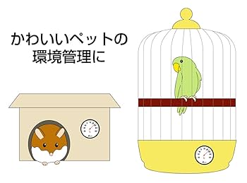Amazon.co.jp: シンワ測定(Shinwa Sokutei) 温度計 アナログ S-5