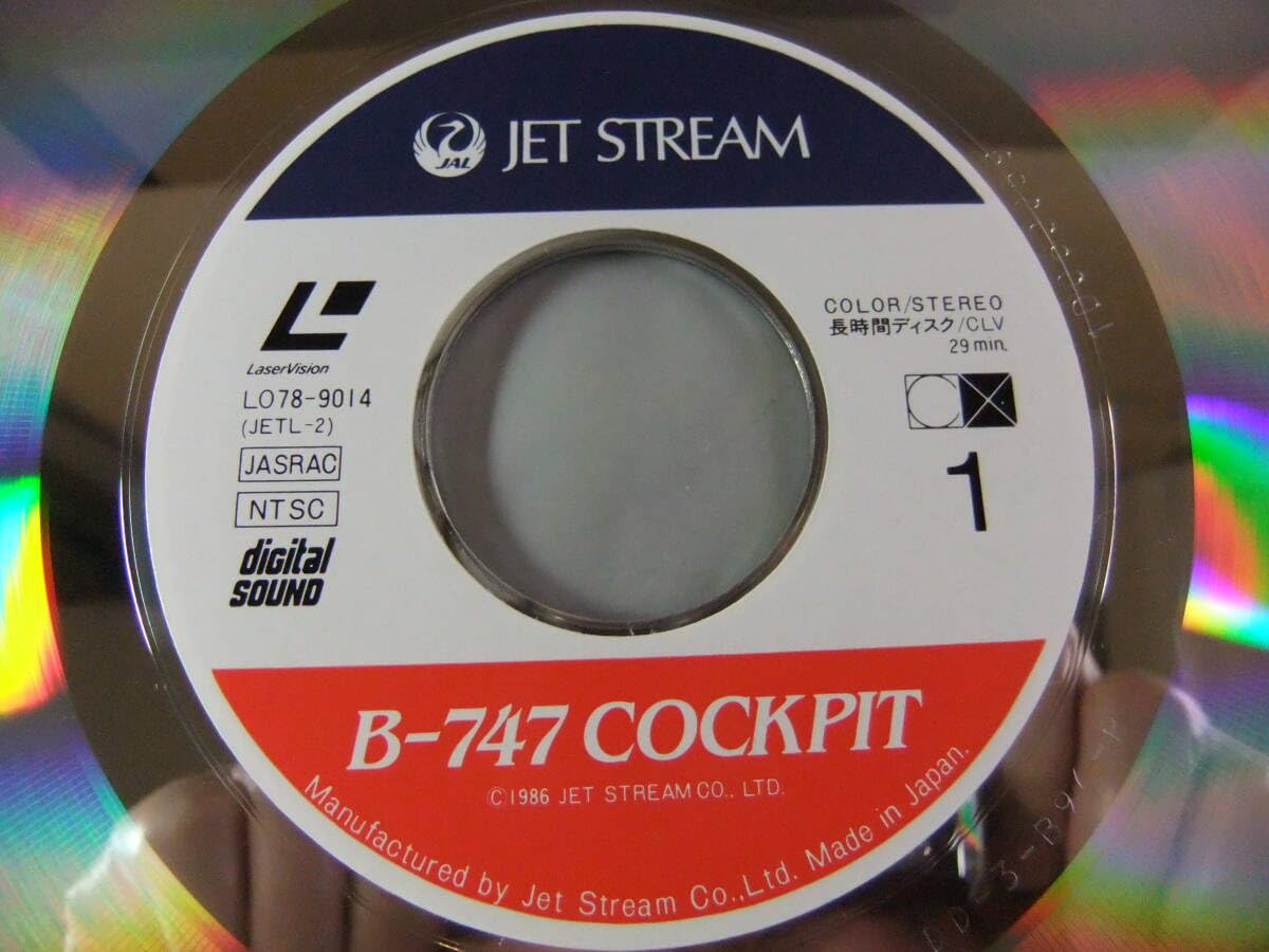Amazon.co.jp: □ LD ジェットストリーム JET STREAM B-747 COCKPIT