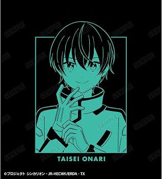 Amazon.co.jp: 『シンカリオン チェンジ ザ ワールド』 大成 タイセイ