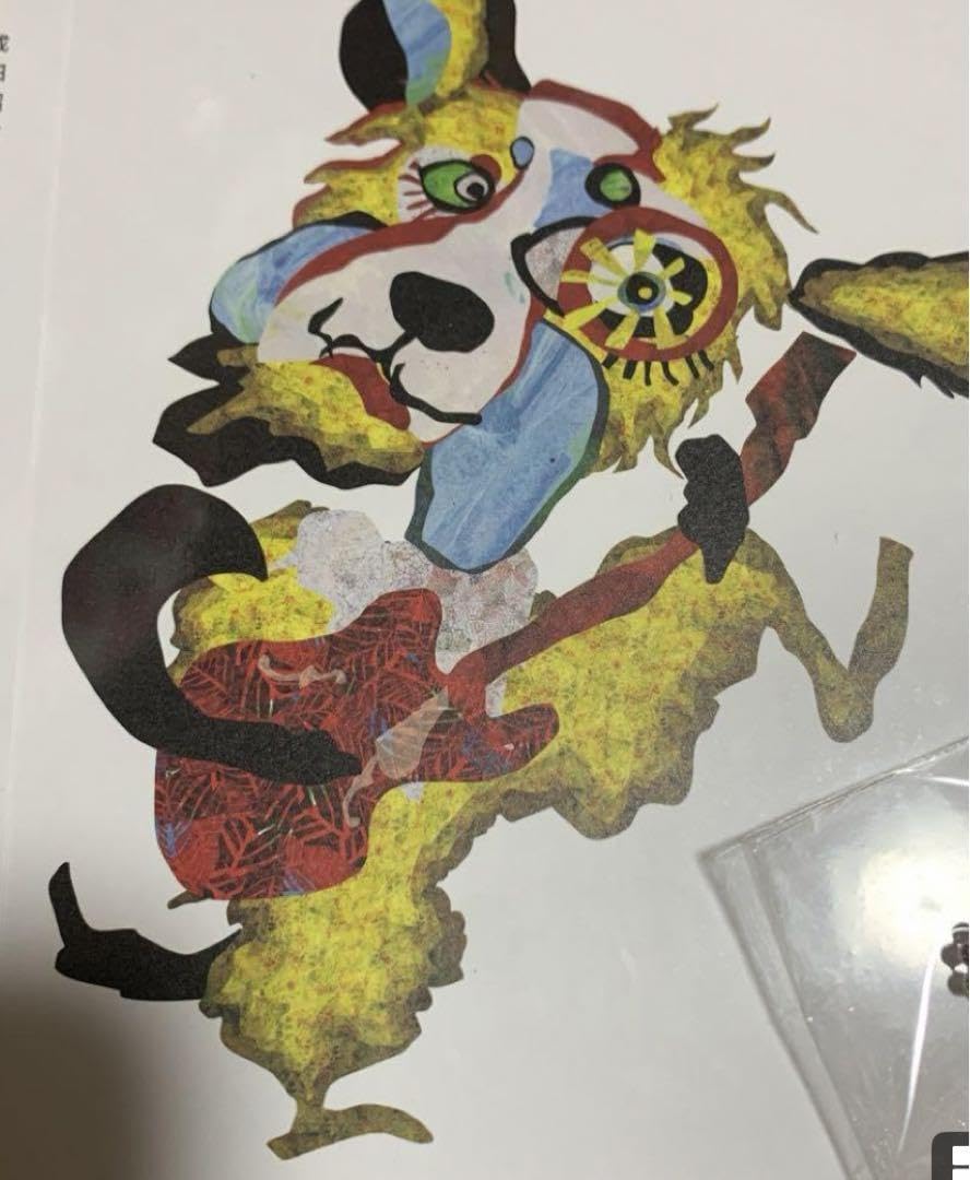 Amazon.co.jp: 成田昭次さん ドットネックレスとCD : おもちゃ