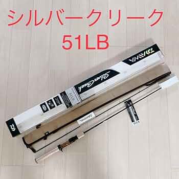 【渓流ベイト】ダイワ シルバークリーク 51LB-G 美品！ Amazon.co.jp: DAIWA シルバークリーク ストリームトゥイッ