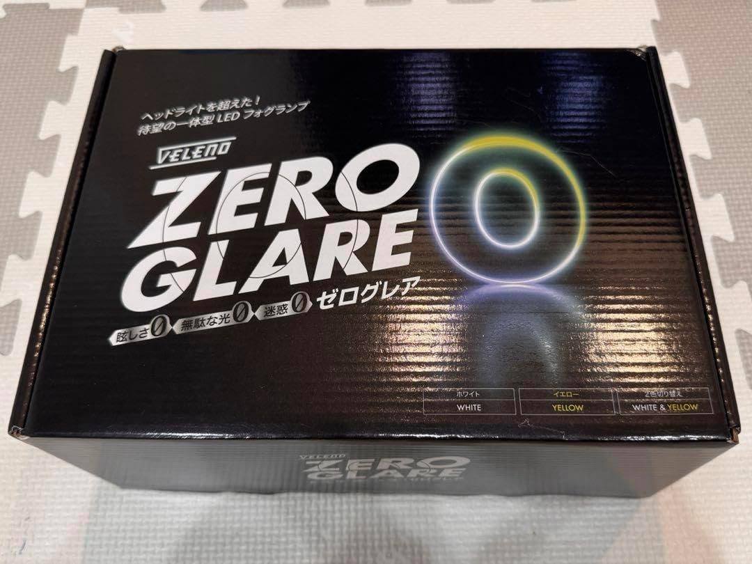 ZERO GLARE ゼログレア 2色切り替え フォグライト 日常の