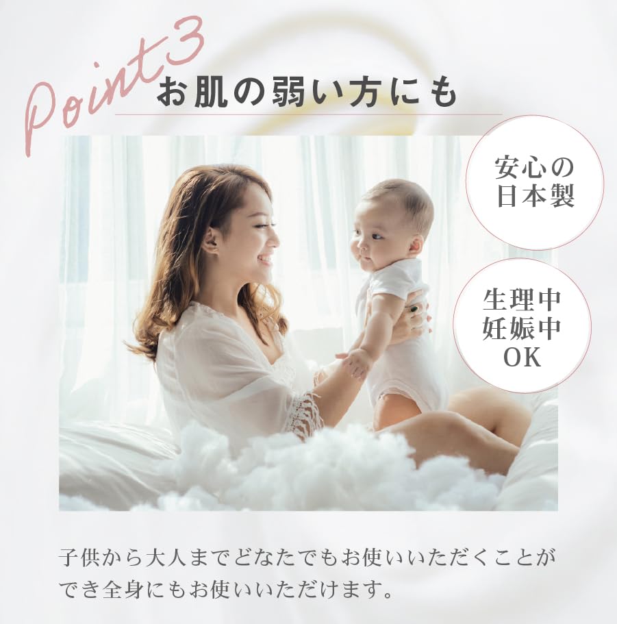 Amazon | デリケートゾーン専用ソープ PH JAPAN プレミアム フェミニン