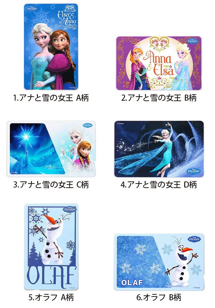 Amazon | アナ アナ雪 エルサ ICカードステッカー アナと雪の