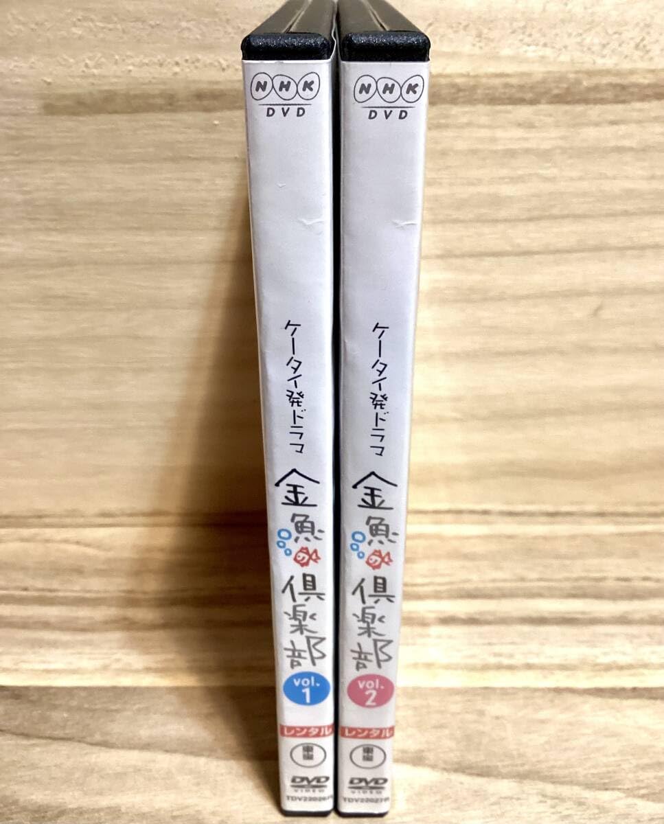 Amazon.co.jp: ☆ 金魚倶楽部 全2巻 DVD ／ 入江甚儀 刈谷友