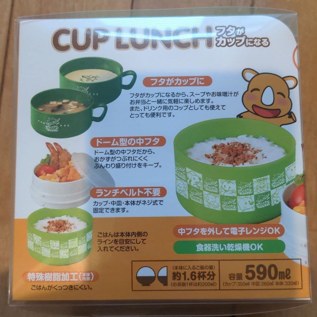 ジャグラーカップランチ カップランチ お弁当箱 ランチボックス ジャグラー ジャグラーグッズ