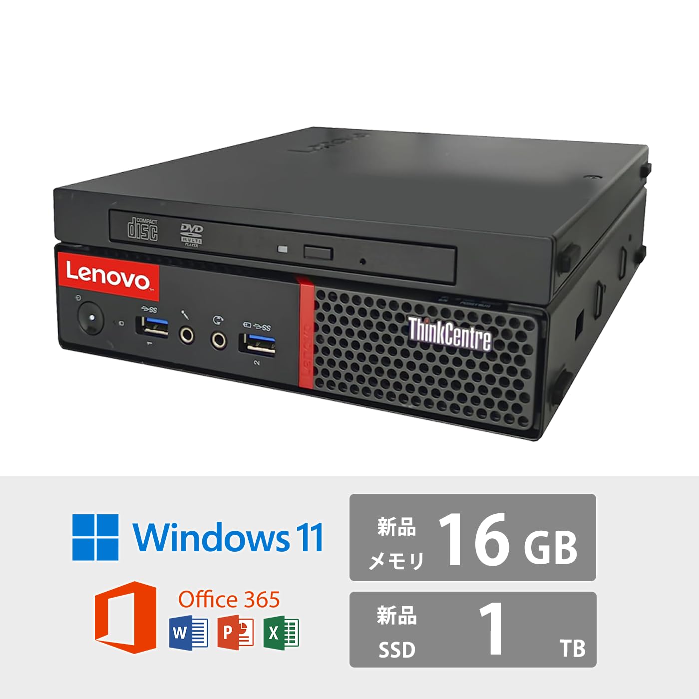Amazon.co.jp: 【整備済み品】レノボ ミニデスクトップ PC Lenovo 