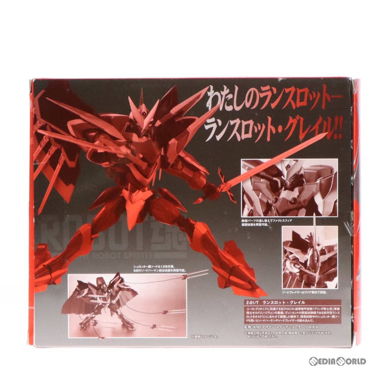 ROBOT魂 コードギアス 双貌のオズ ROBOT魂 SIDE KMF ランスロット 