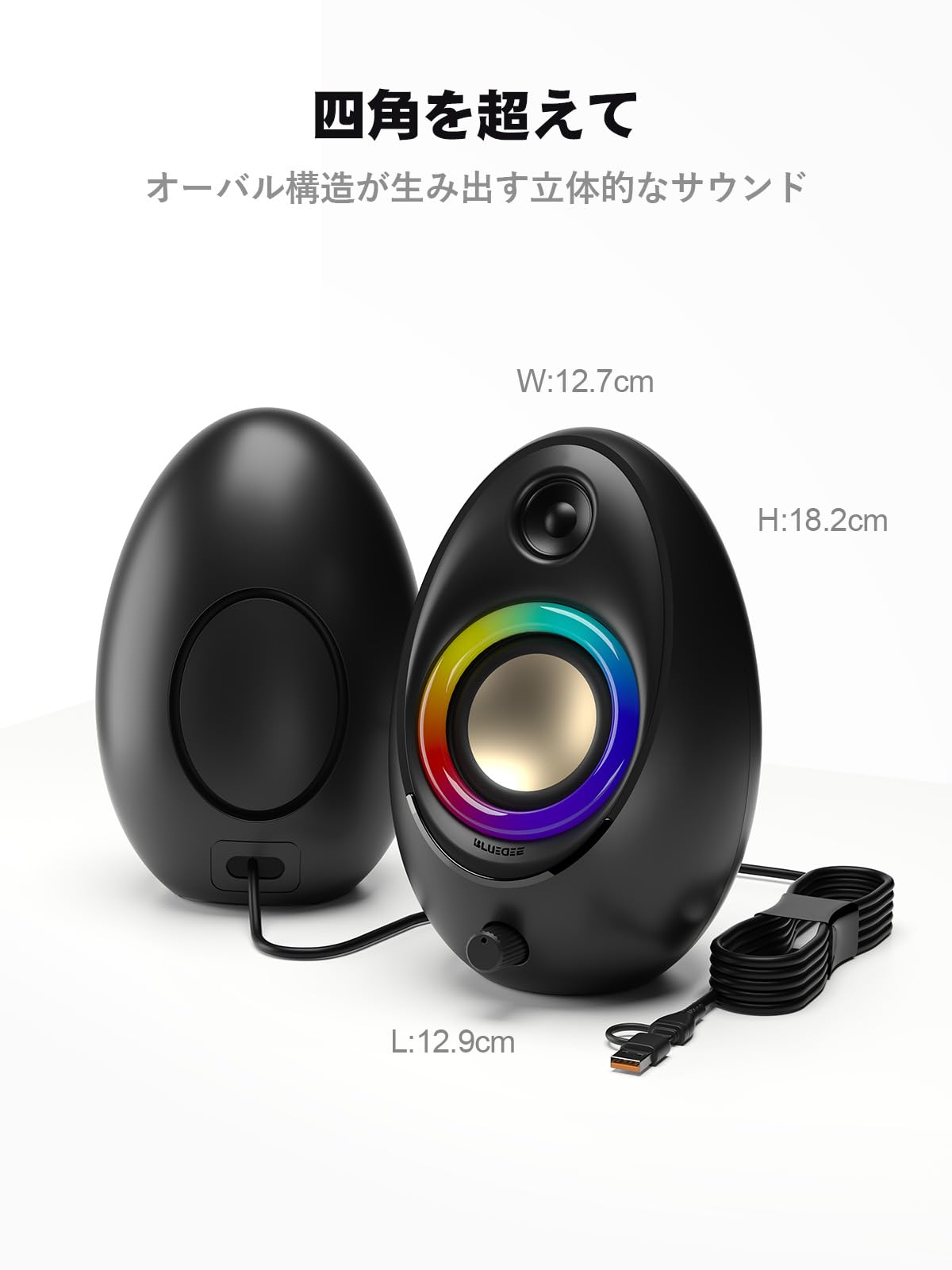 Amazon.co.jp: Bluedee スピーカーPC 20W Bluetooth5.4 USB/USB-C給電 