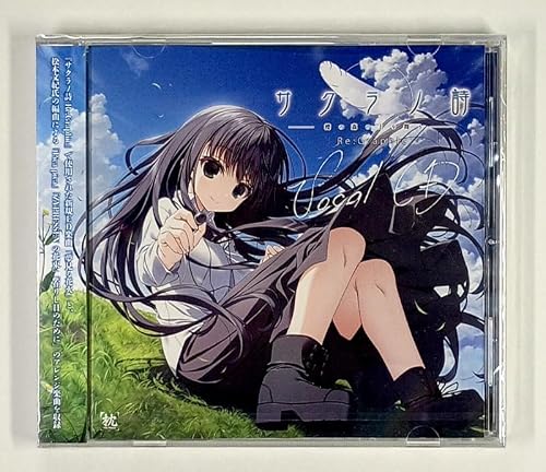 サクラノ詩」の人気商品一覧・価格比較 - 価格.com