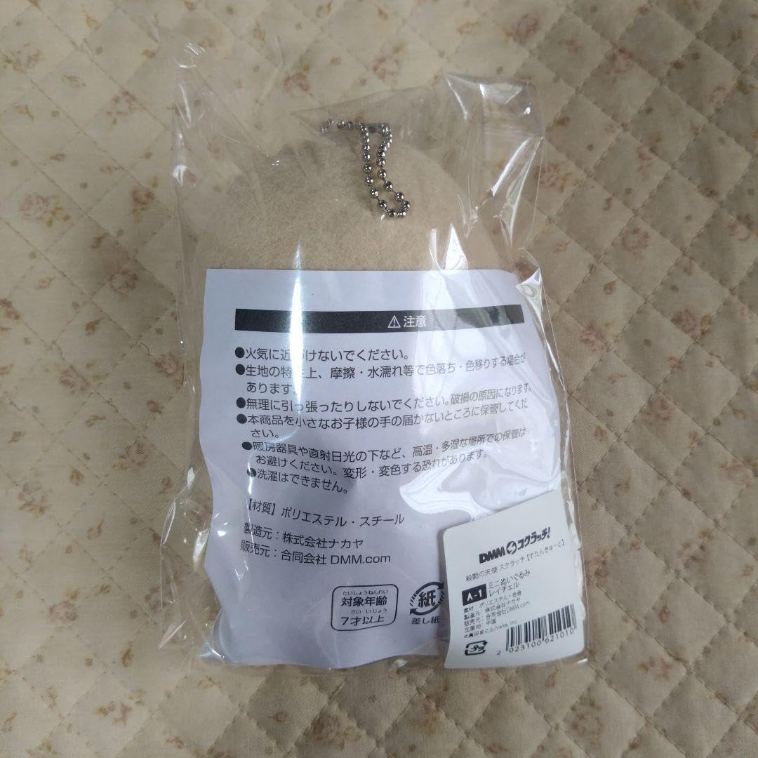Amazon.co.jp: お殺戮の天使 スクラッチ ミニぬいぐるみ レイチェル