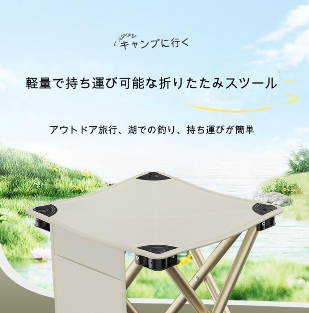 Amazon.co.jp: 【所ジョージの世田谷ベース掲載】 折りたたみ椅子