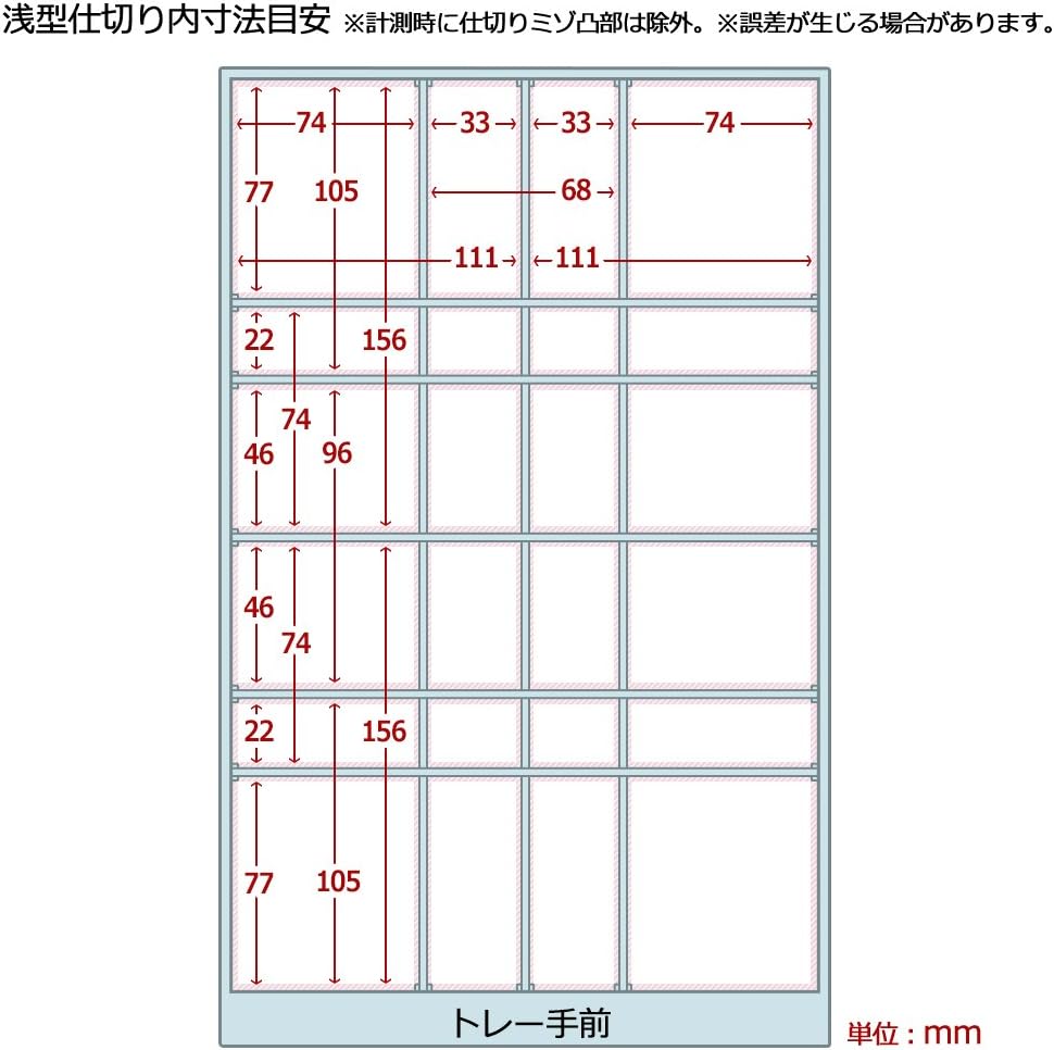 Plus LC-901A 16-090 Letter Case, A4 Vertical, Divider Board Set, for Shallow Type