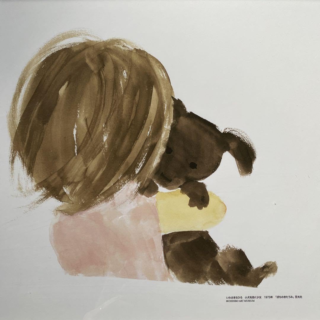 Amazon.co.jp: いわさきちひろ 絵画 小犬を抱く少女 外径41.5cm Amazon.co.jp: いわさきちひろ 絵画 小犬を抱く少女 外径41.5cm