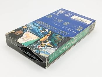 エリア88 劇場版　& 燃える蜃気楼 Amazon.co.jp: 【VHS】【超希少・未開封】オリジナル長篇