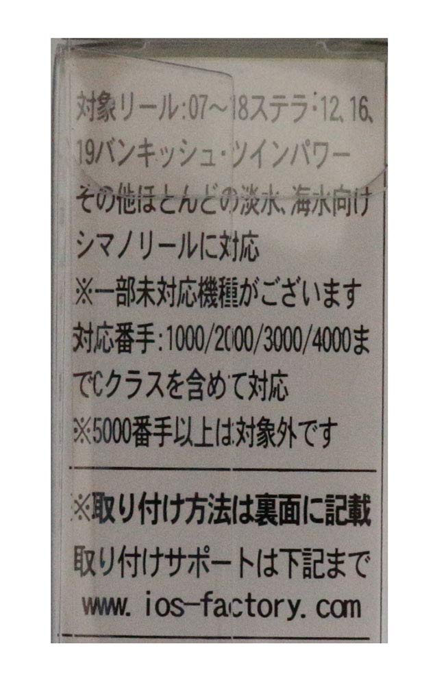 Amazon | IOS FACTORY(IOS FACTORY) ラインローラー インパクト 赤