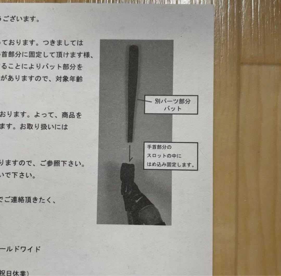 Amazon | 貴重 レア 清原和博 オリックスバファローズ 引退記念