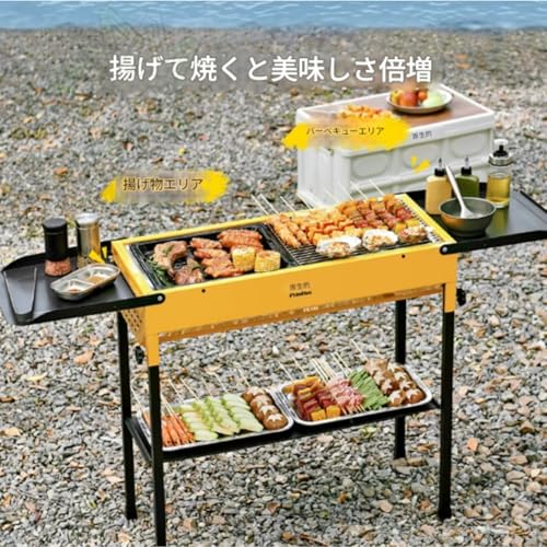 Momgla バーベキューコンロ 折りたたみ式 大型 bbq コンロ キャンプ焚き火台 8-15人用 の商品画像 2