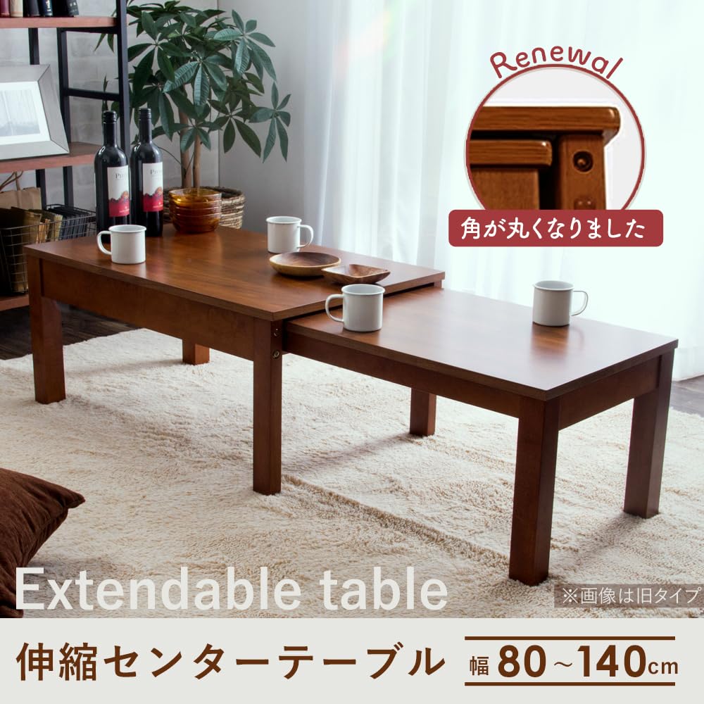 GWセール中【組立不要】アイリスプラザ伸縮センターテーブル W80-140 Amazon｜アイリスプラザ 伸縮センターテーブル W80-140 RPE80TBLWN