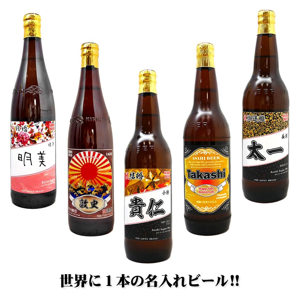 アサヒ - アサヒスーパードライ　キリンビール スーパードライ ギフト スーパードライ・一番搾り 350ml缶