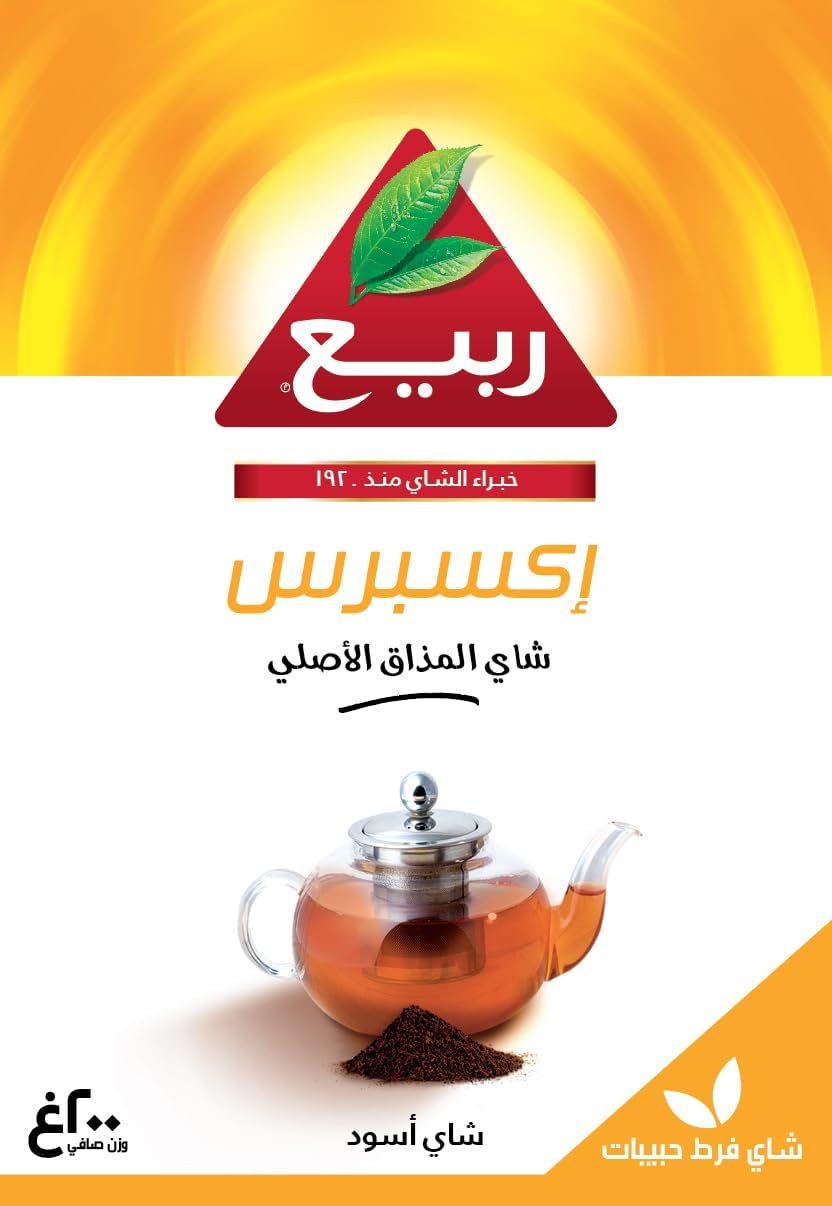 Express Powder Tea, 200 gm