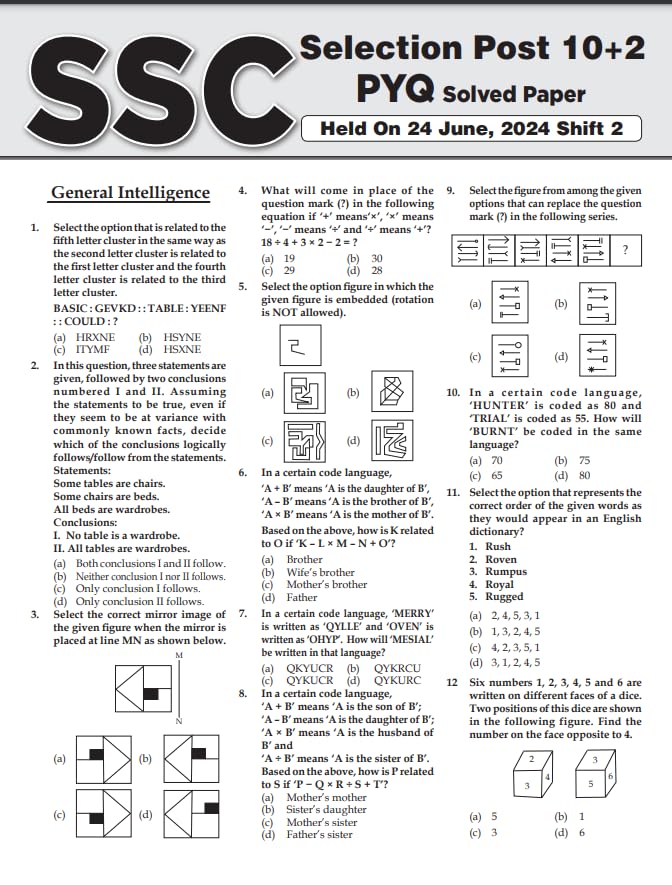 Image of SSC Selection Post XIII PYQ Solved Papers 2025 | 37 PYQ Sets For 10th & 12th Level Exams