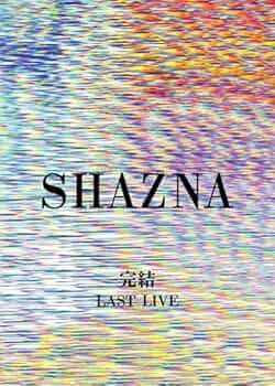 Amazon.co.jp: SHAZNA「完結。-LAST LIVE-」 [DVD] : SHAZNA: DVD