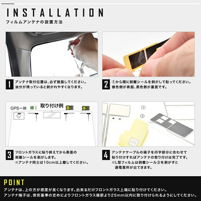 Amazon | INEX MJ118D-A MJ118D-W 日産ディーラーオプションナビ GPS 