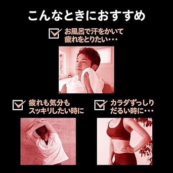 Amazon | バブ メディキュア 発汗リフレッシュ浴 6錠入 高濃度炭酸