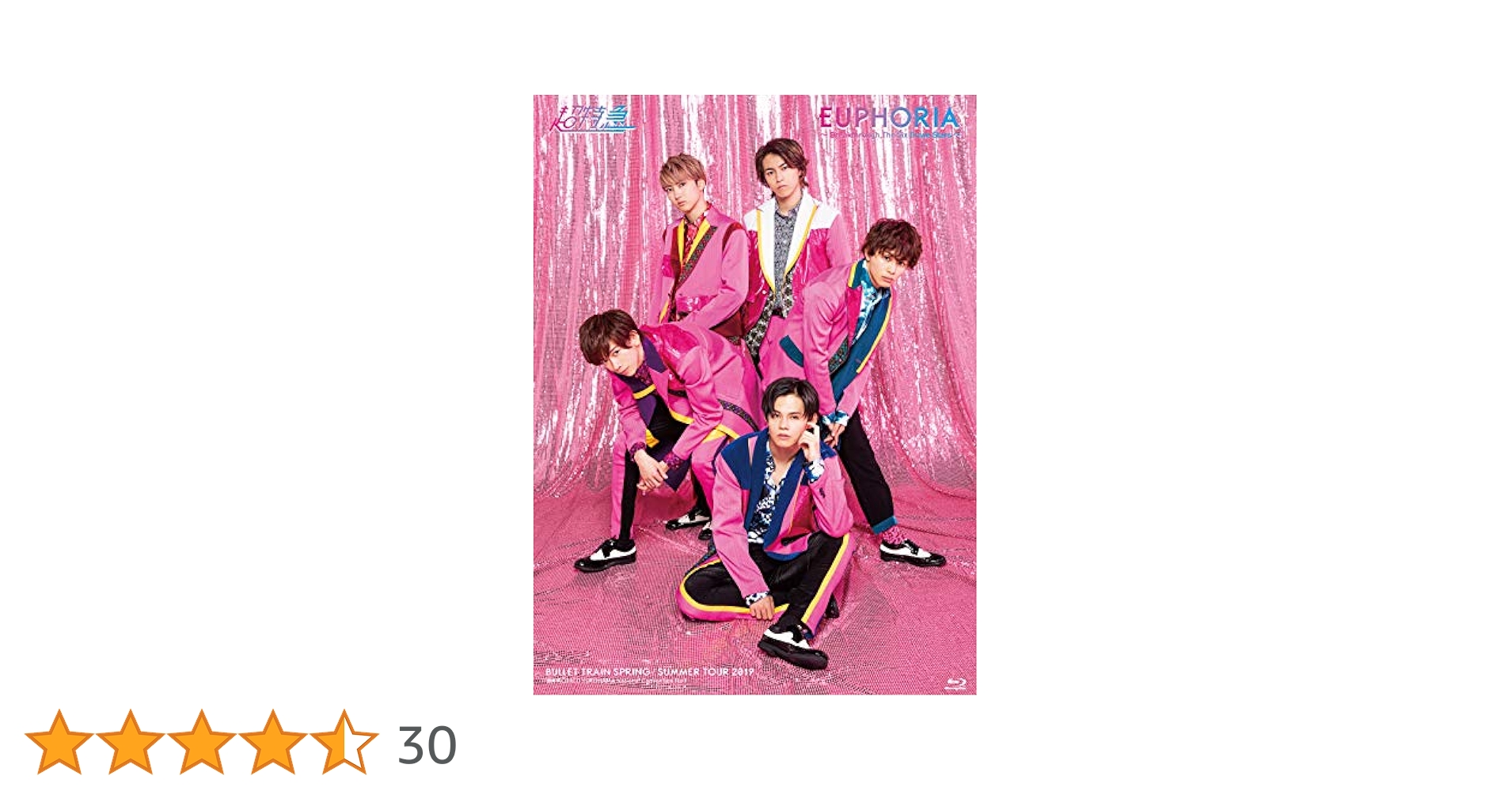 超特急 EUPHORIA Blu-ray 4枚組 Loppi・HMV限定盤 Loppi・HMV限定盤》 BULLET TRAIN SPRING/SUMMER TOUR 2019