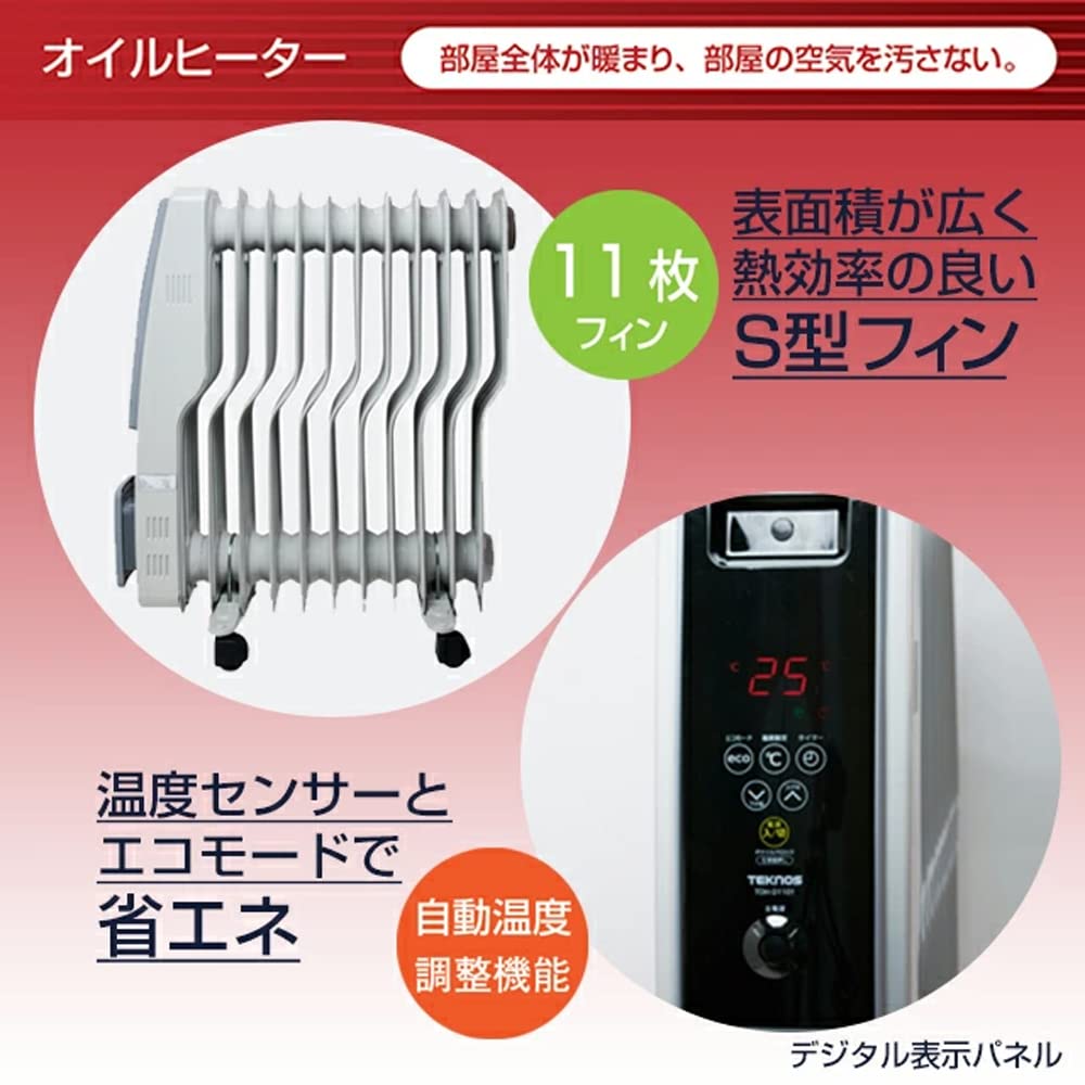 Amazon | テクノス オイルヒーター TOH-D1110NB 木目調 省エネ S型 Amazon | テクノス オイルヒーター TOH-D1110NB 木目調 省エネ S型
