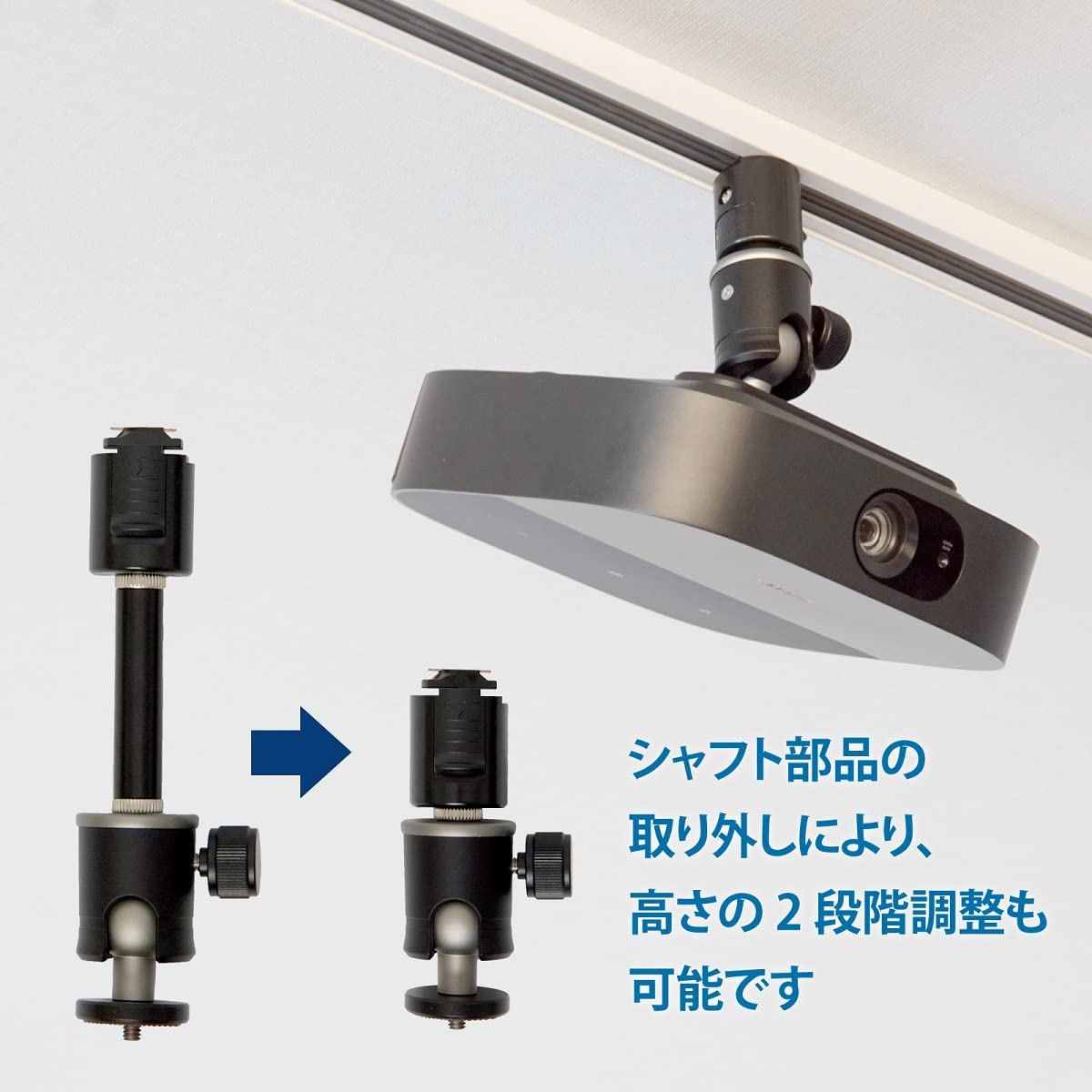 プロジェクター天吊金具 ライティングレール Amazon | プロジェクター天吊金具 ライティングレール (ダクト