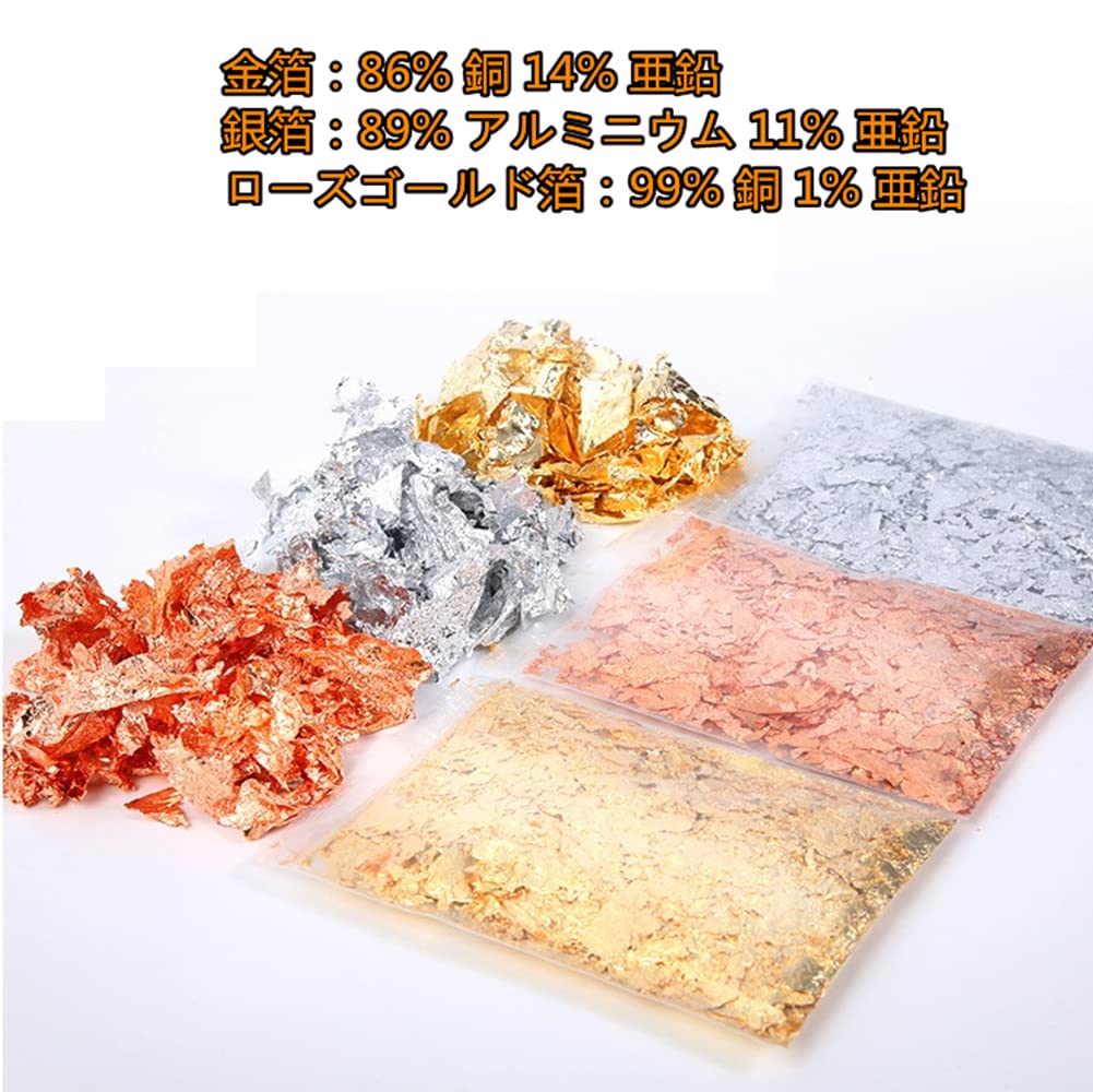 Amazon | Jielimei 金箔 銀箔 金箔シート ヘア用 金箔フレーク 金箔 髪