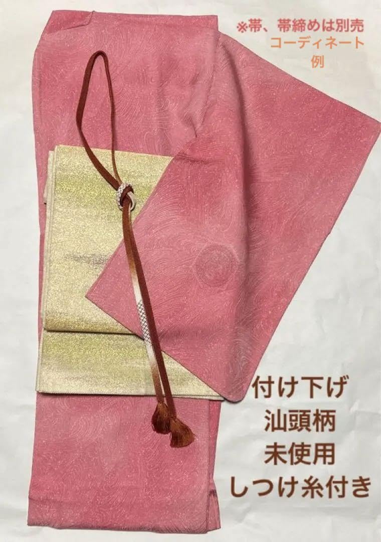 Amazon.co.jp: 袴にも！しつけ付 正絹 付け下げ 汕頭柄 叩染 着物 
