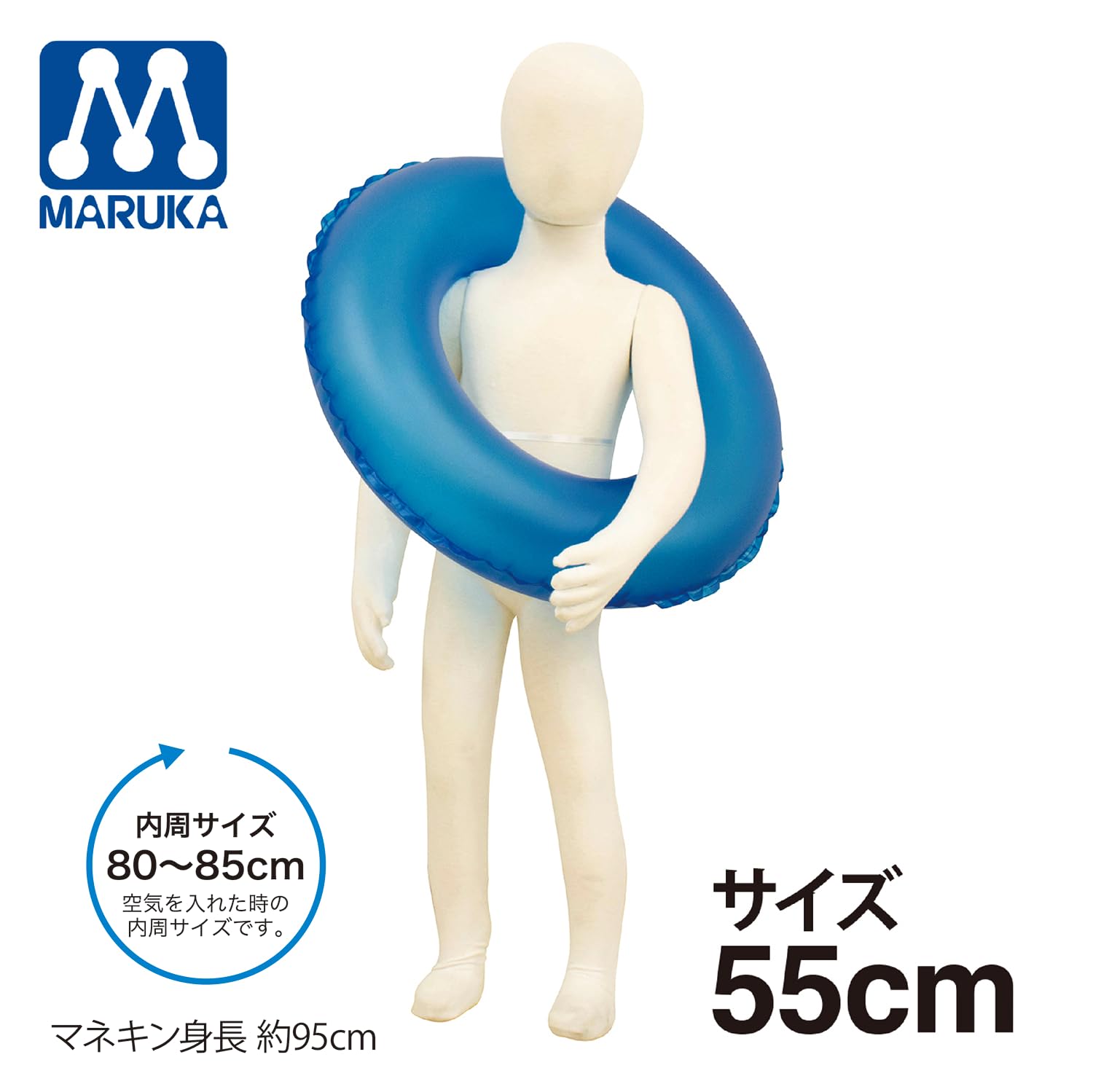 Amazon | マルカ(Maruka) ファンターネ! 55cmうきわ 水遊び プール