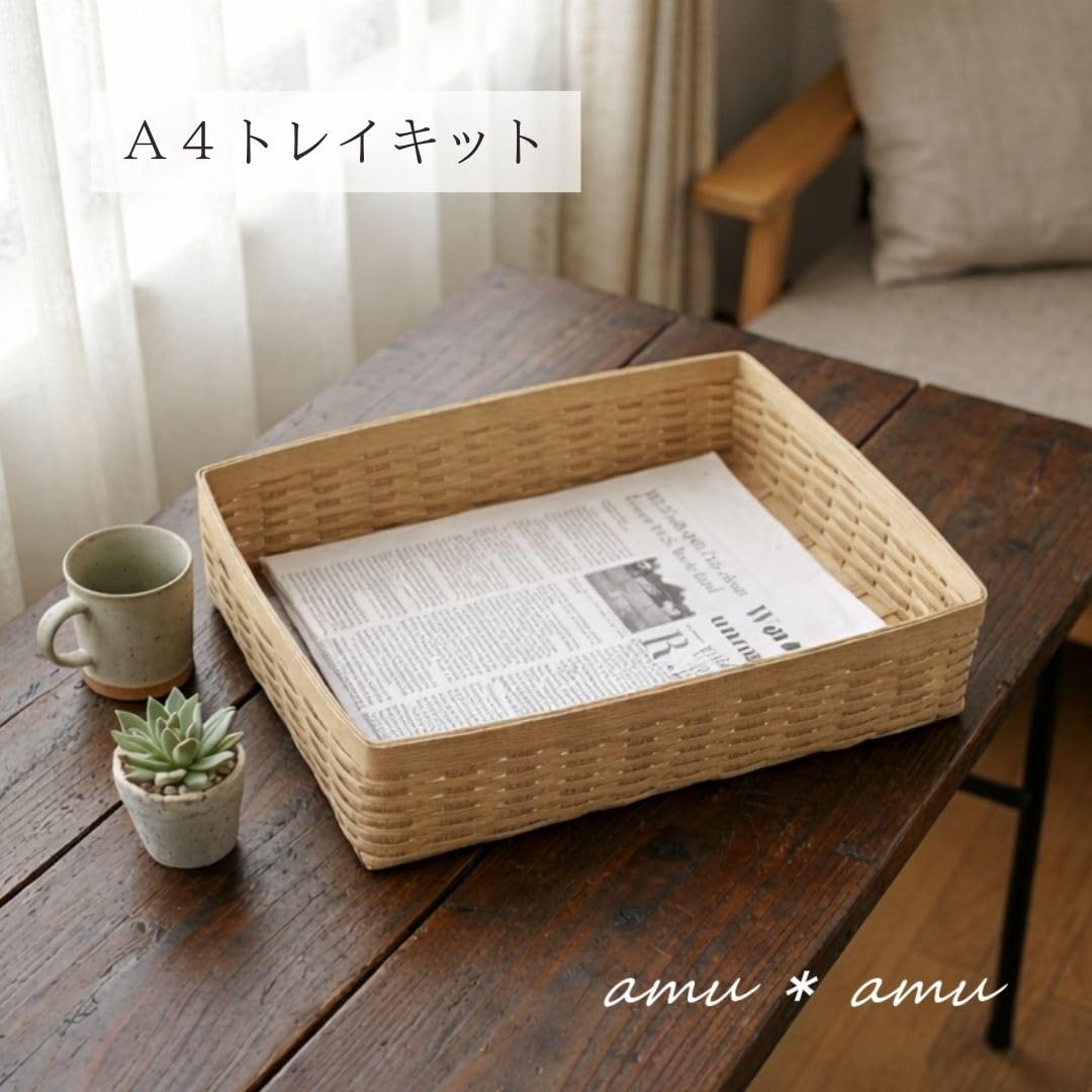 Amazon | amu＊amu A4トレイ 紙バンドキット エコ クラフトバンド