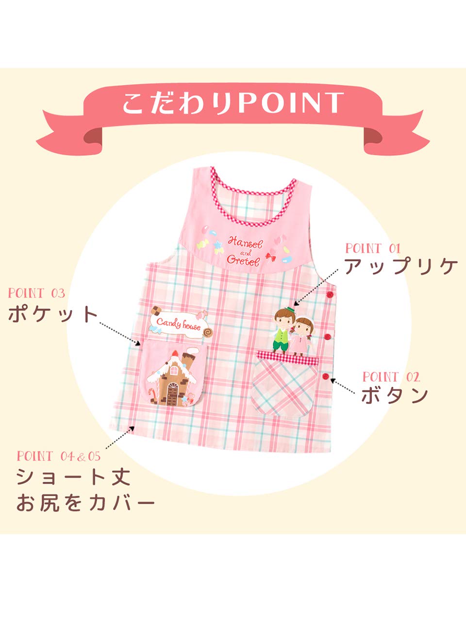used エプロン　保育士　2枚　サイズM〜L エプロン 絵本 保育士 2L」の人気商品一覧 | 安い商品を通販サイトから