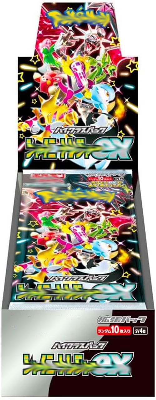 Amazon.co.jp: 【未開封BOX】ポ ケモンカード ハイクラスパック 