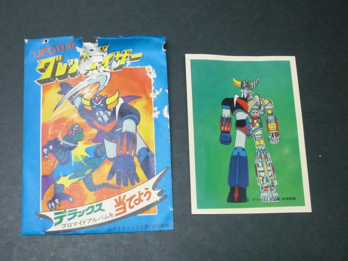 Amazon.co.jp: 山勝 UFOロボ グレンダイザー 大当たり ラッキーカード