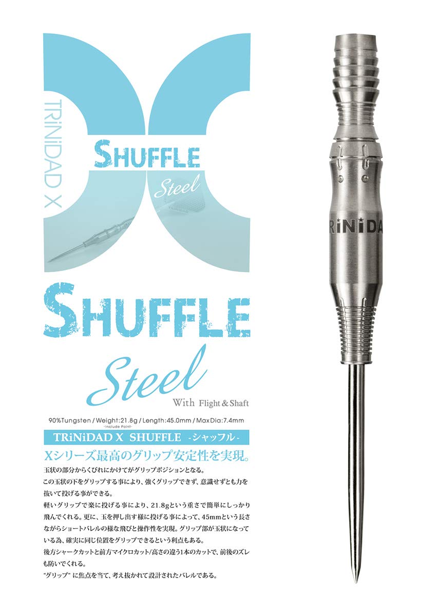 Amazon | トリニダード(TRiNiDAD) エックス シャッフル スティール