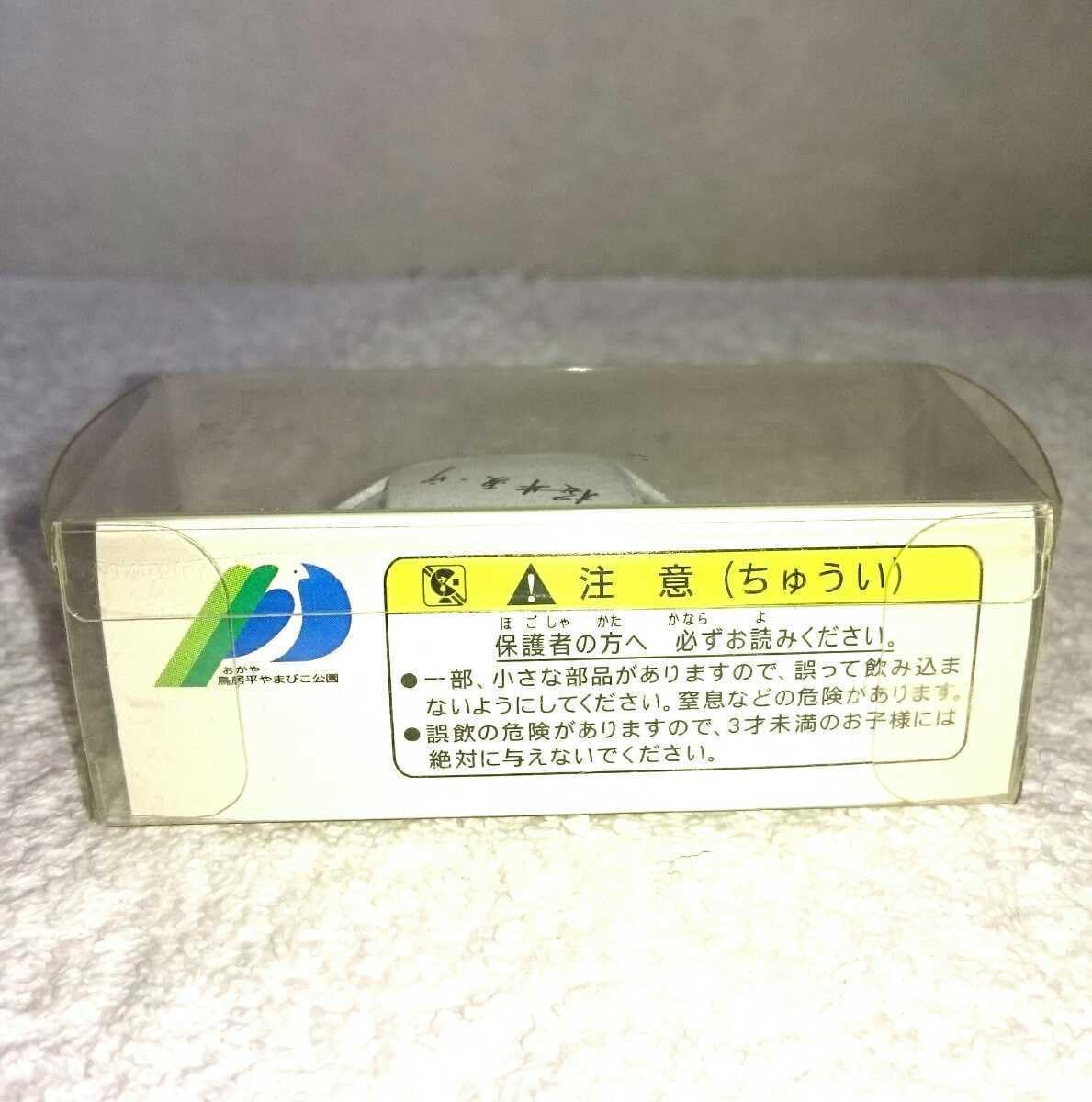 激レア　スカイライン　R32 スカイラインミュージアム　桜井眞一郎氏サイン入り 激レア スカイライン R32 スカイラインミュージアム 桜井眞一郎氏