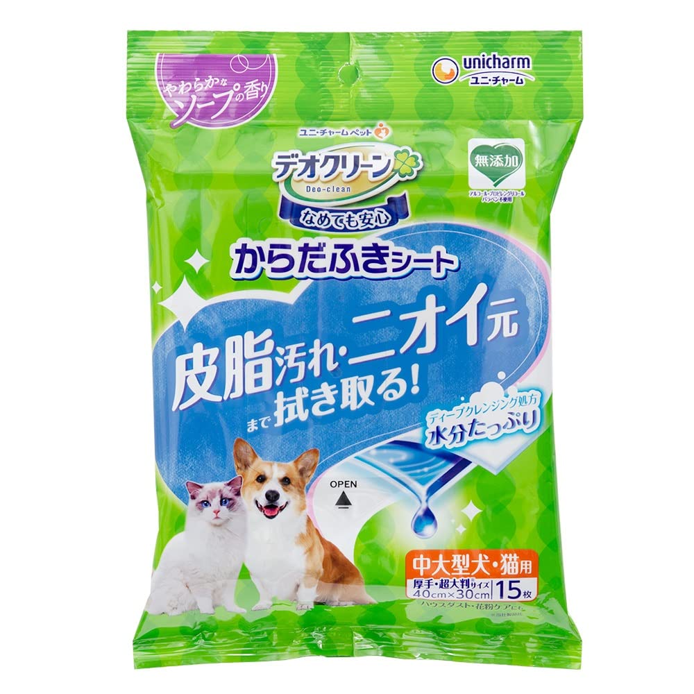 Amazon | ユニ・チャーム デオクリーン からだふきシート中大型犬用