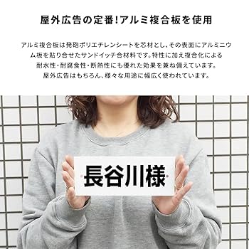 888✦会社様用看板制作✦50cm×20cm✦お持込ロゴ+変更OP  4枚 888✦会社様用看板制作✦50cm×20cm✦お持込ロゴ