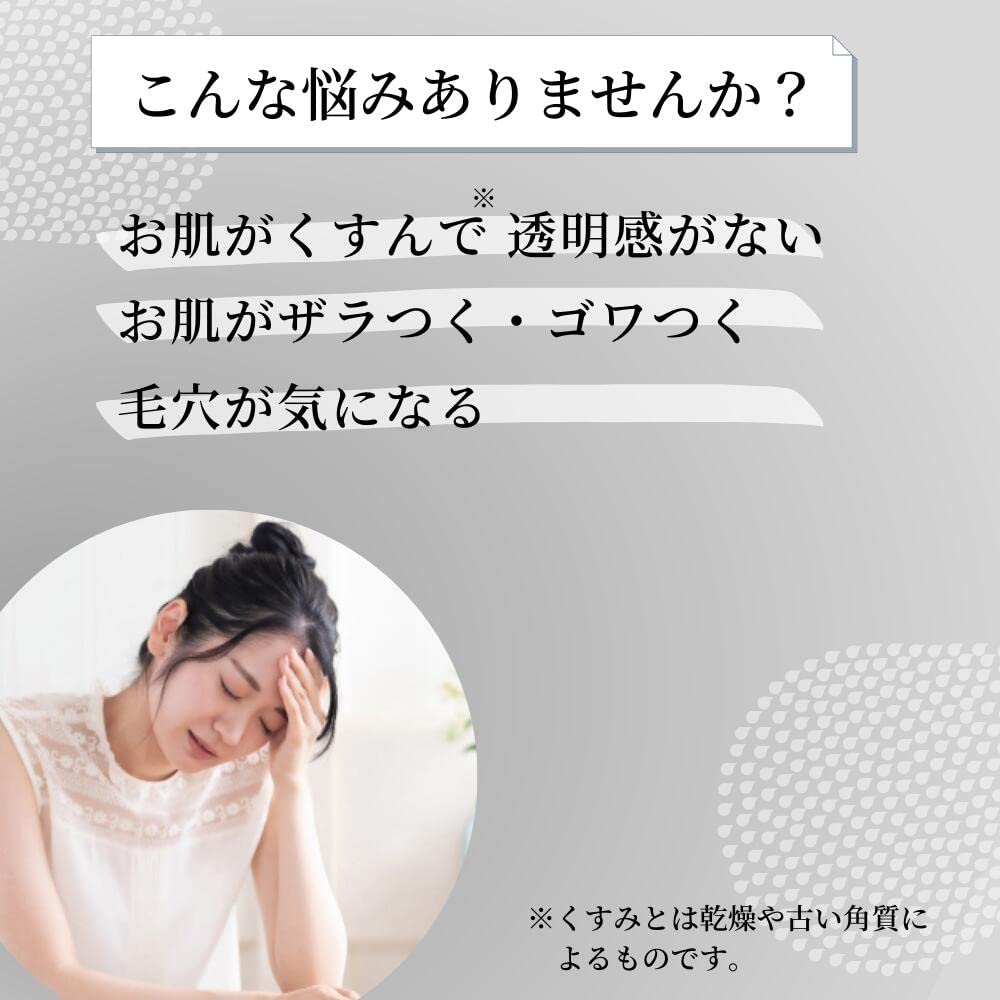 美人ぬか 純米角質柔軟水サムネイル3