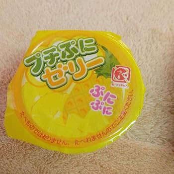 Amazon.co.jp: スクイーズ 雪見大福クッキークリーム プチぷに